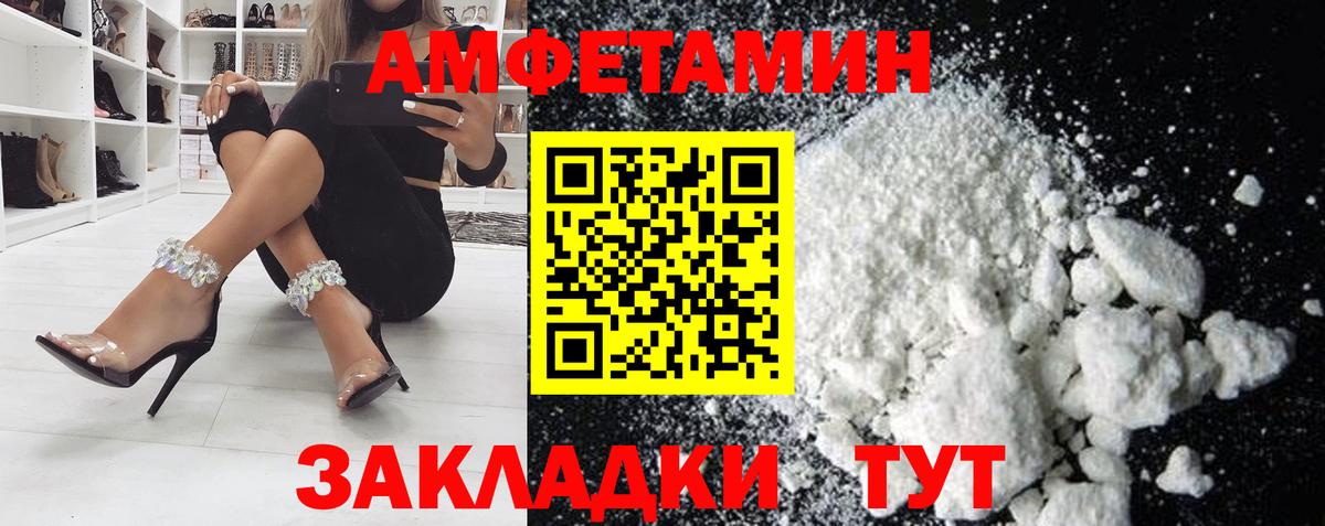 Amphetamine 97%  АМФЕТАМИН  АМФ  Вход с VPN  Нижний Тагил 