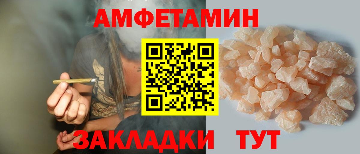 АМФЕТАМИН Premium Нижний Тагил