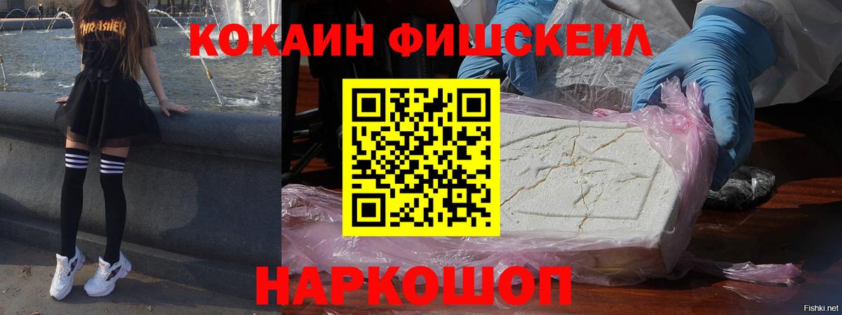 Cocaine Перу  Вход с VPN  Нижний Тагил 