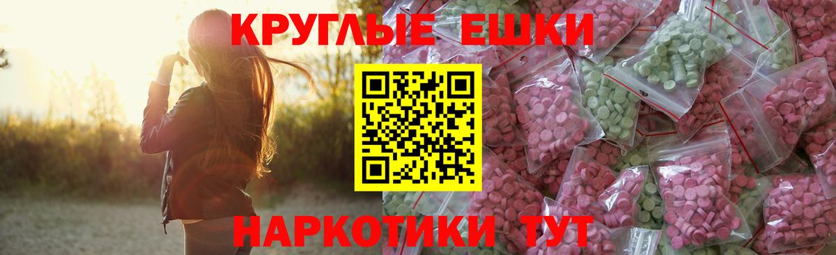 ЭКСТАЗИ таблы  сколько стоит  Ecstasy  ЭКСТАЗИ бентли  Нижний Тагил  Вход с VPN 