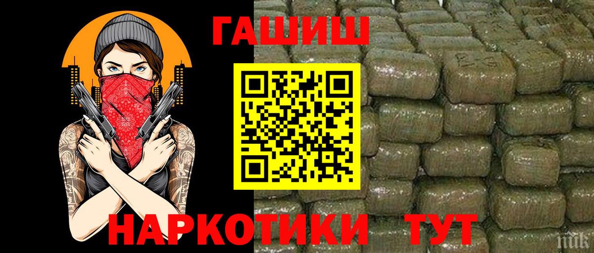 ГАШ VHQ  купить закладку  Нижний Тагил  Вход с VPN 