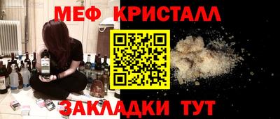 прущие грибы Владивосток