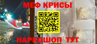 прущие грибы Владивосток