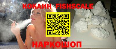 прущие грибы Владивосток