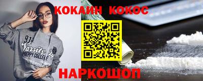 прущие грибы Владивосток
