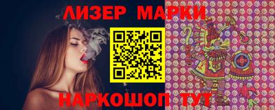 прущие грибы Владивосток