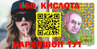 прущие грибы Владивосток