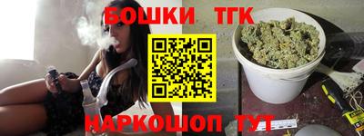 бошки Владикавказ