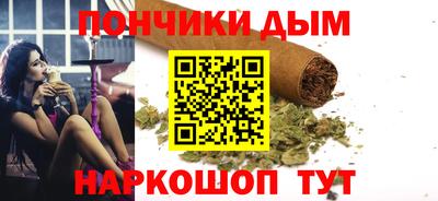 прущие грибы Владивосток