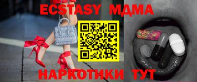 прущие грибы Владивосток