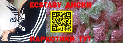бошки Владикавказ