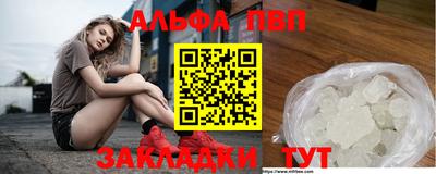 прущие грибы Владивосток