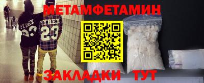 прущие грибы Владивосток