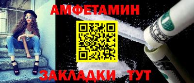 прущие грибы Владивосток