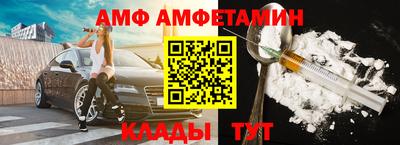 прущие грибы Владивосток