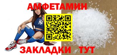 прущие грибы Владивосток