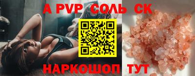 бошки Владикавказ