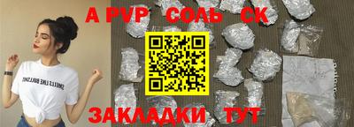 бошки Владикавказ
