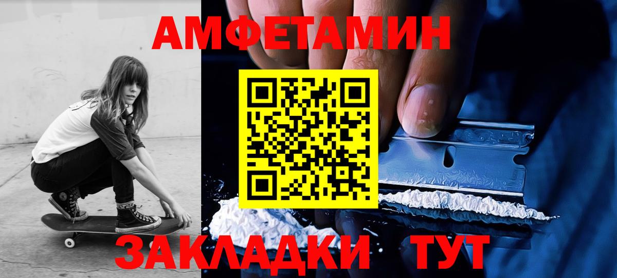 МЕТАМФЕТАМИН винт  МЕТАМФЕТАМИН винт  Первитин  Нижний Тагил  Вход с VPN 