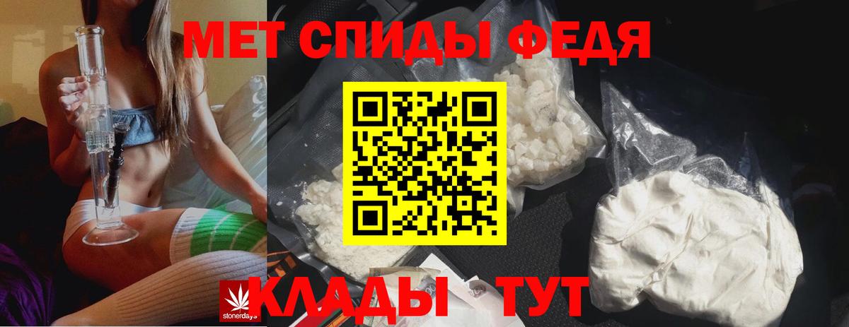 МЕТАМФЕТАМИН пудра Нижний Тагил