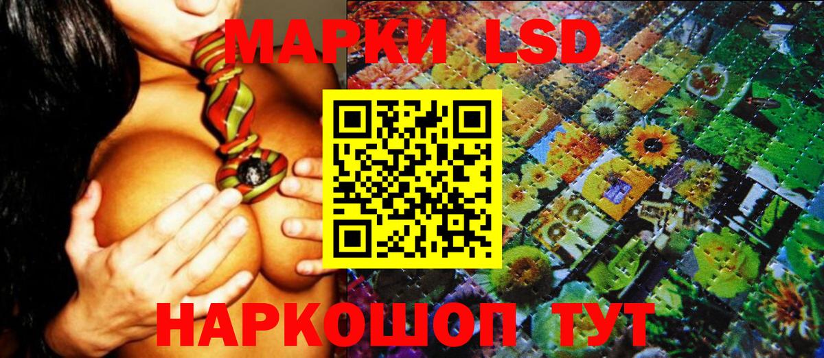 Марки 25I-NBOMe 1500мкг Нижний Тагил