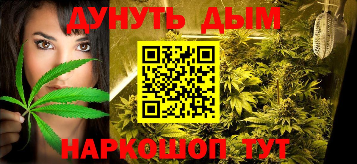 Канабис AK-47  Марихуана AK-47  Вход с VPN  Бошки Шишки марихуана  Нижний Тагил 