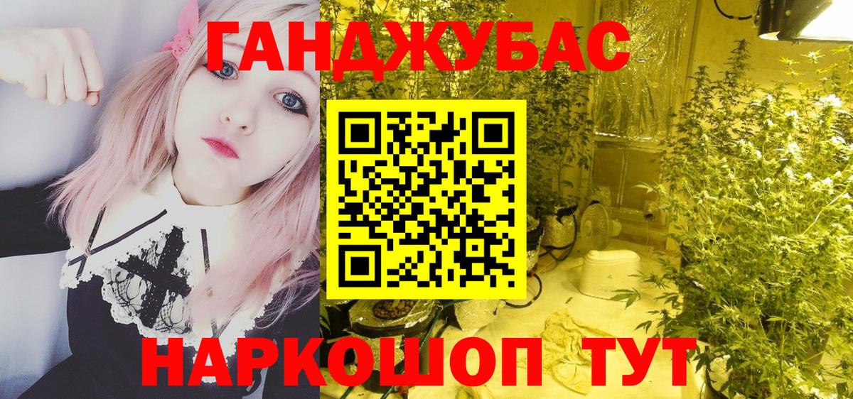 МАРИХУАНА VHQ Нижний Тагил